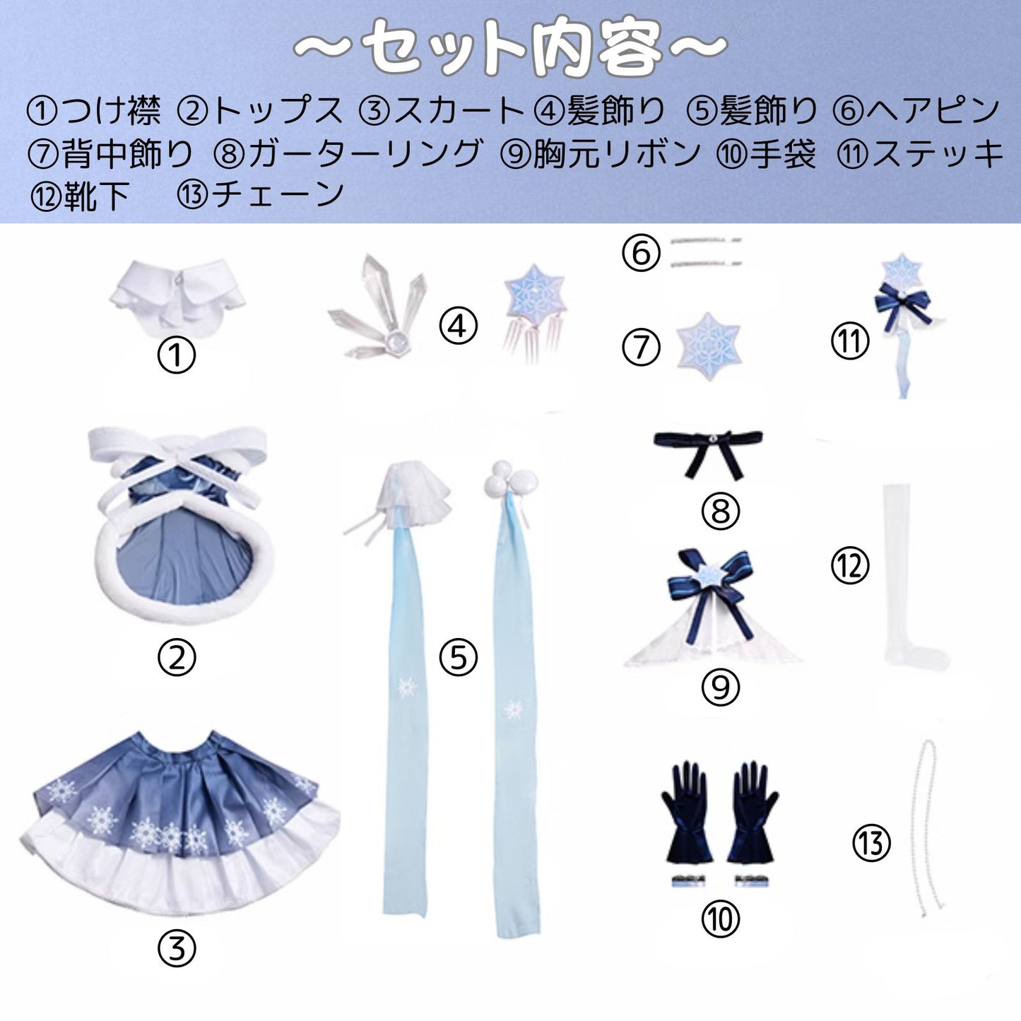 初音ミク コスプレ コスチューム SNOW MIKU 雪ミク 2025 大人用