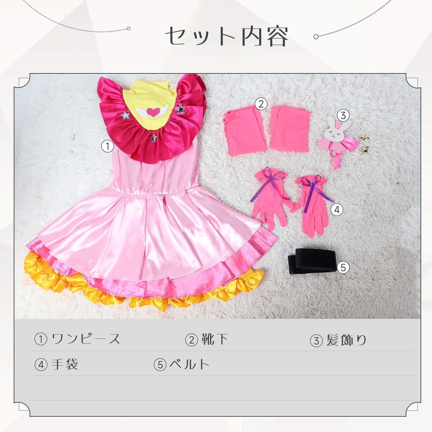推しの子 星野アイ アイドルコスプレ衣装