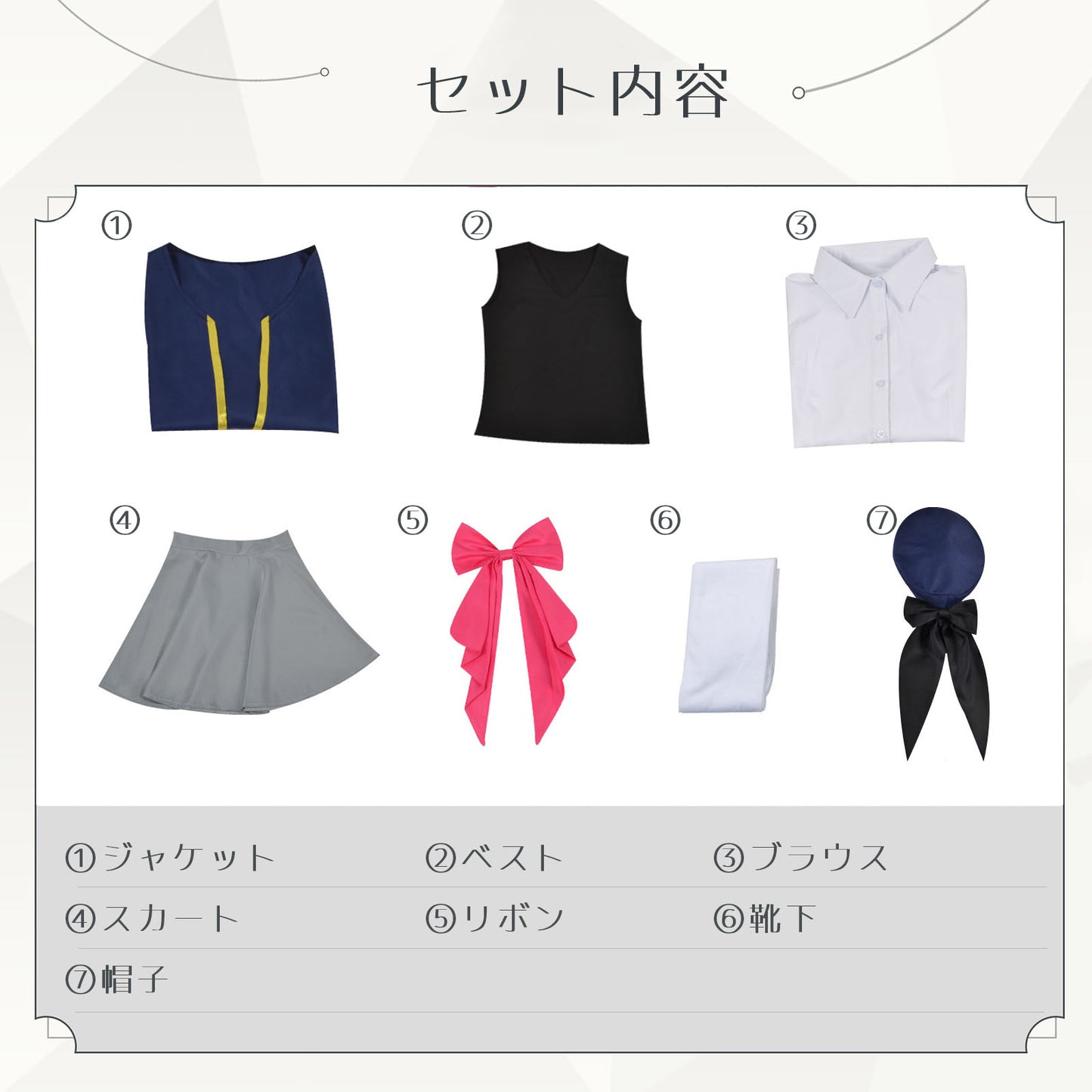 推しの子 有馬かな コスプレ ハロウィン アニメ 制服