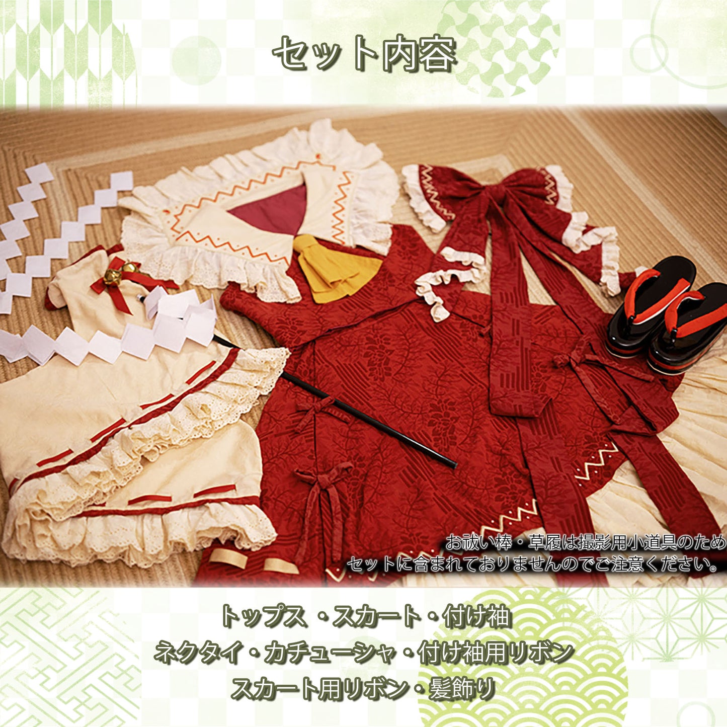 博麗霊夢 コスプレ アニメ ハロウィン レディース ロリータ 巫女