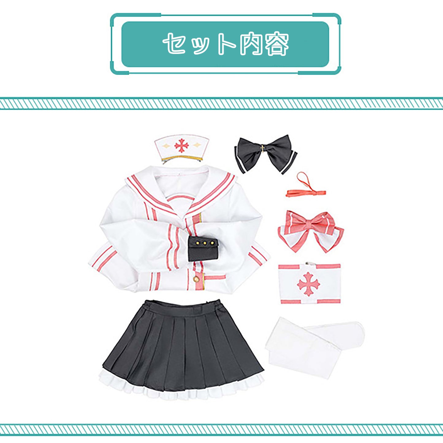 ブルーアーカイブ 鷲見 セリナ コスプレ ハロウィン ブルアカ ナース