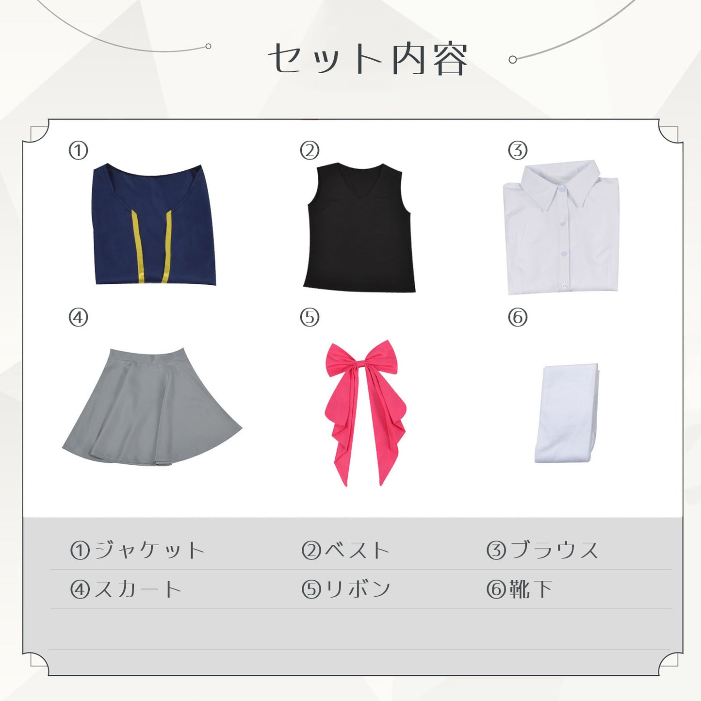 推しの子 ルビー コスプレ ハロウィン アニメ 制服 コスプレ コスチューム