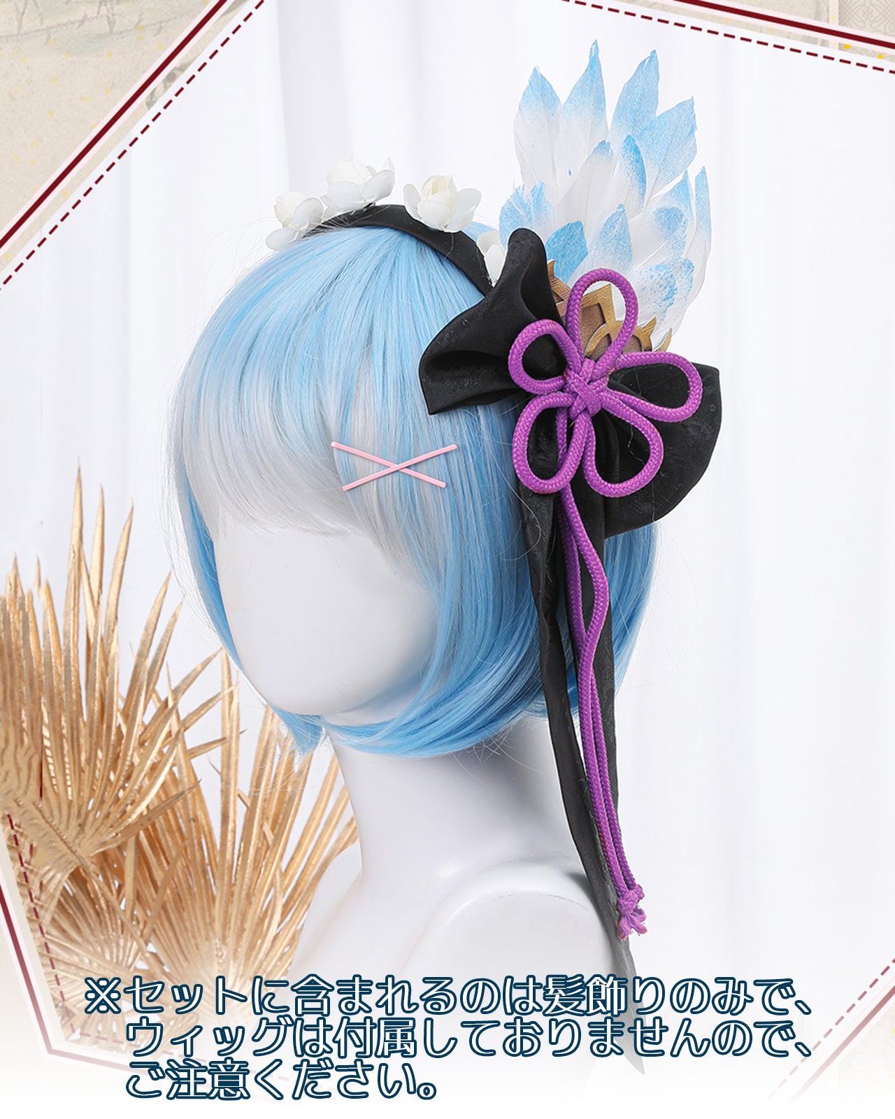 Re:ゼロから始める異世界生活 レム コスプレ チャイナドレス ホワイト アニメ