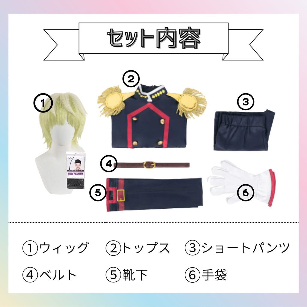 アニメ コスプレ 出雲天花 衣装 セット内容