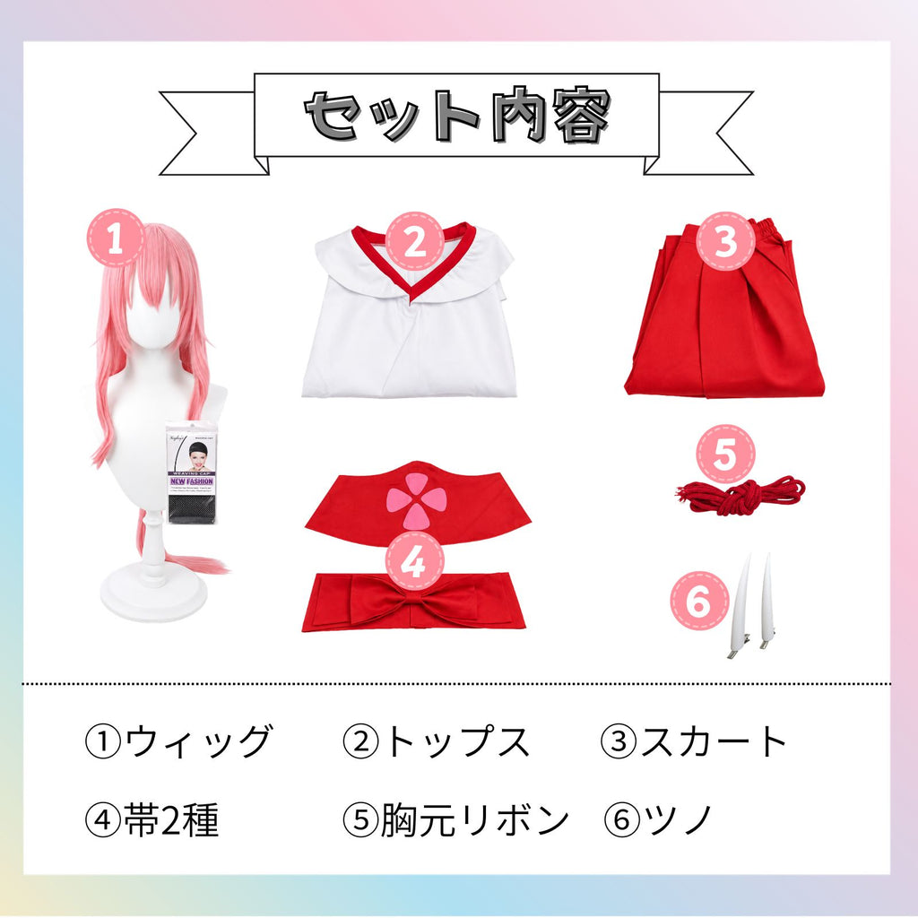 シュナ コスプレ衣装 フルセット｜転生したらスライムだった件 ウィッグ付き 鬼 巫女 ハロウィン イベント レディース Mサイズ Lサイズ