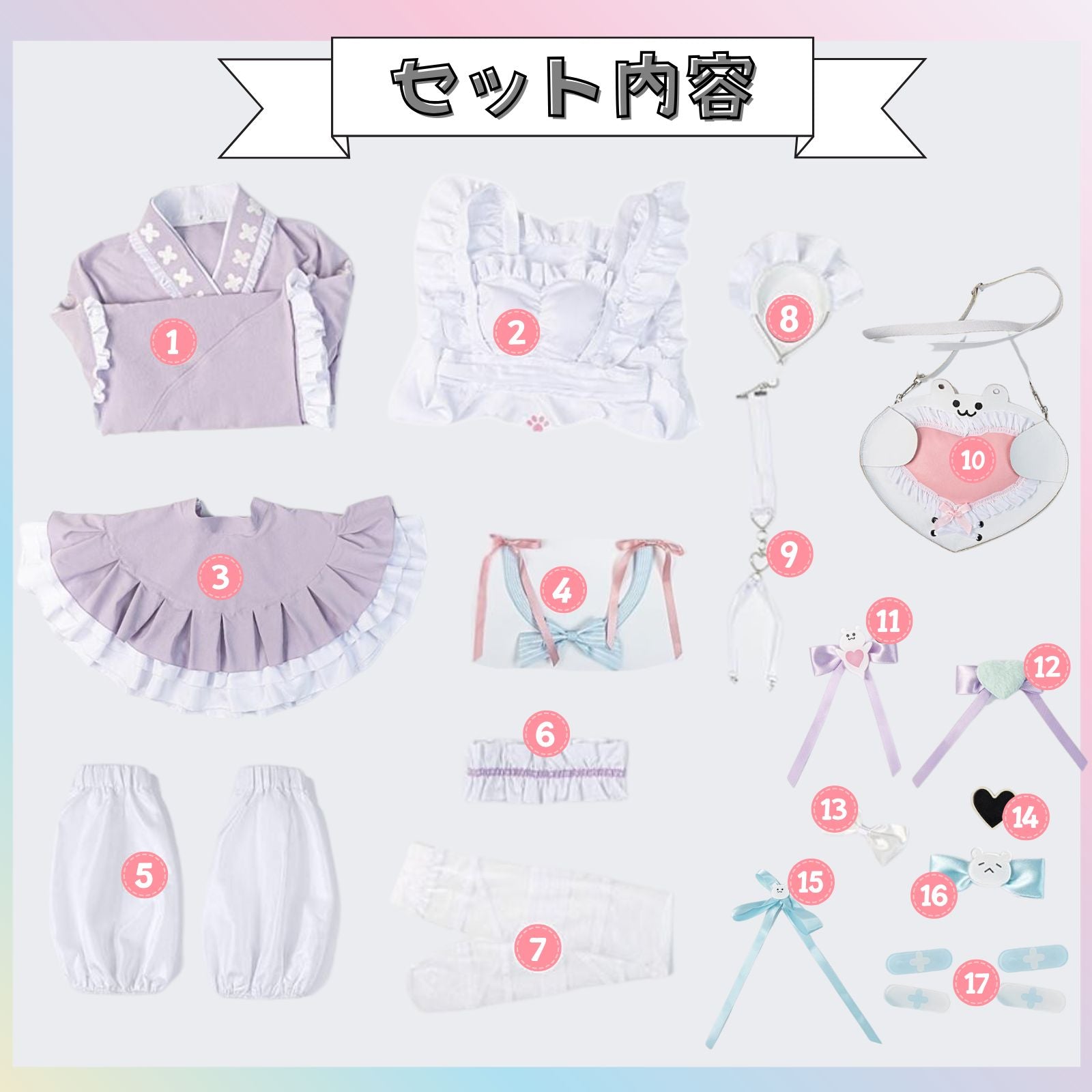 結城さくな コスプレ VTuber 和風メイド衣装 セット内容　フルセット