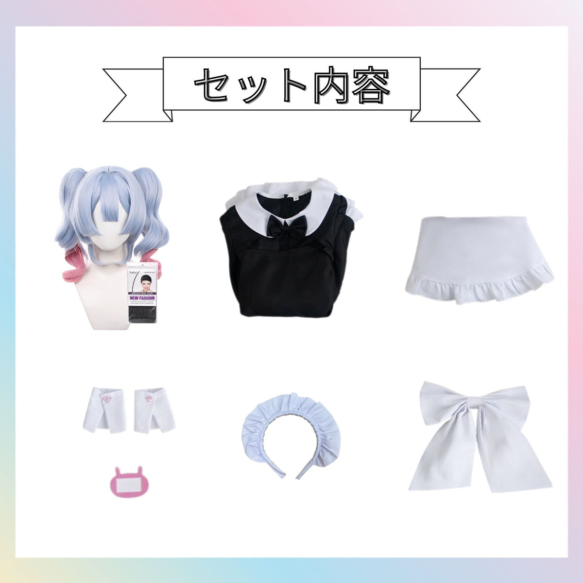 初音ミク ラビットホール メイド コスチュームフルセット ウィッグ付き
