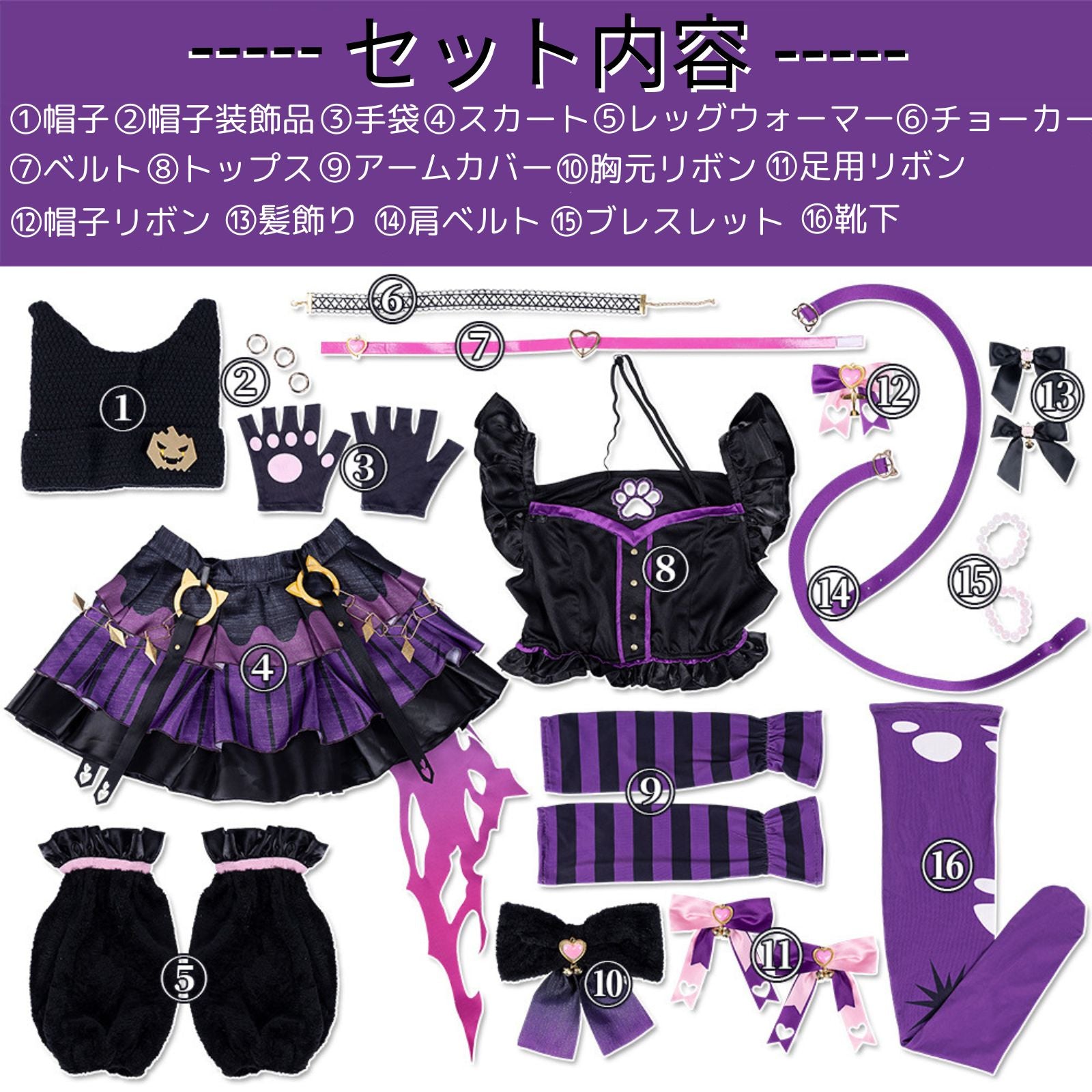 ウマ娘 プリティーダービー マヤノトップガンろっきん☆MewMeow　コスチューム