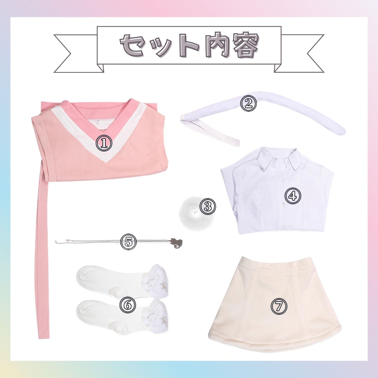 プロセカ 暁山瑞希 コスプレ 制服 アニメ ゲーム ドーナツとピース