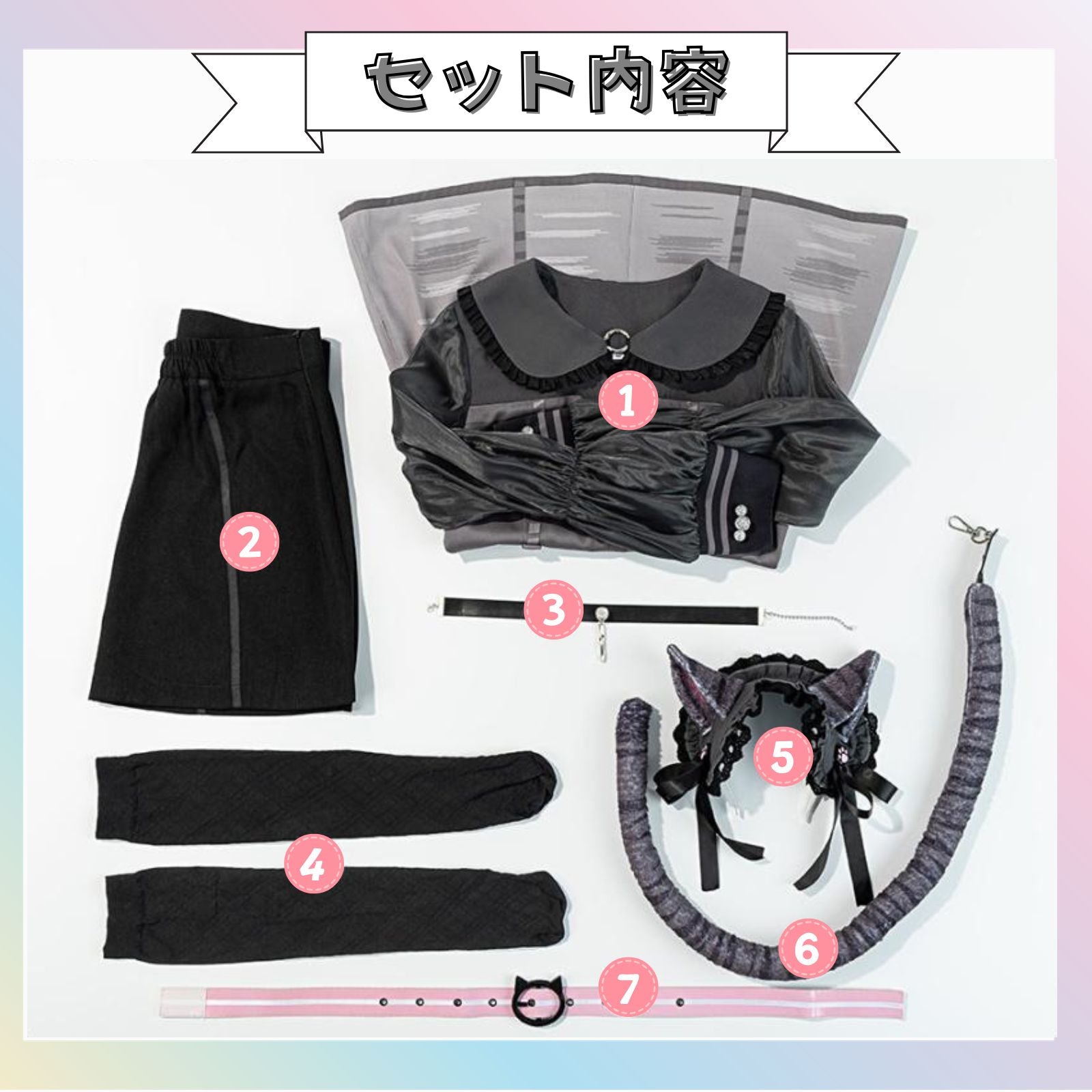 桃井愛莉 コスプレ衣装 Pretty Silver Tabby フルセット セット内容