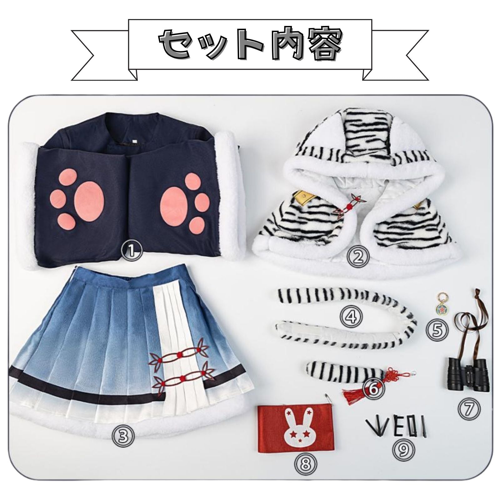 アズールレーン 長春 チョウシュン コスプレセット内容