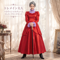 シンデレラ トレメイン夫人 コスプレ衣装 ロングドレス