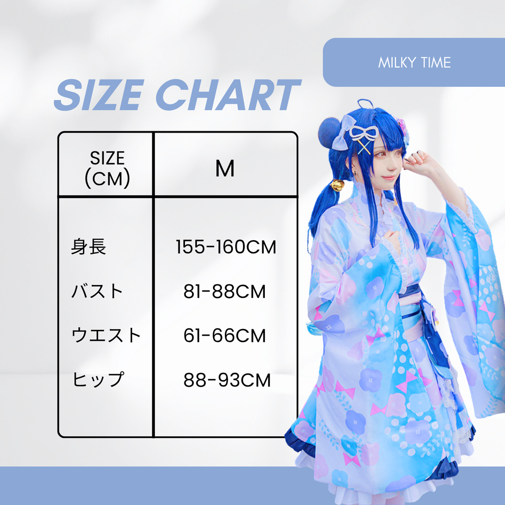 天宮こころ コスプレ衣装 新和服 浴衣 6点セット にじさんじ あまみゃ Mサイズ 着付け不要