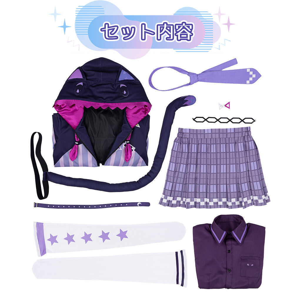 ホロライブ 紫咲シオン コスプレ VTuber 魔法使い 紫 制服 　セット内容