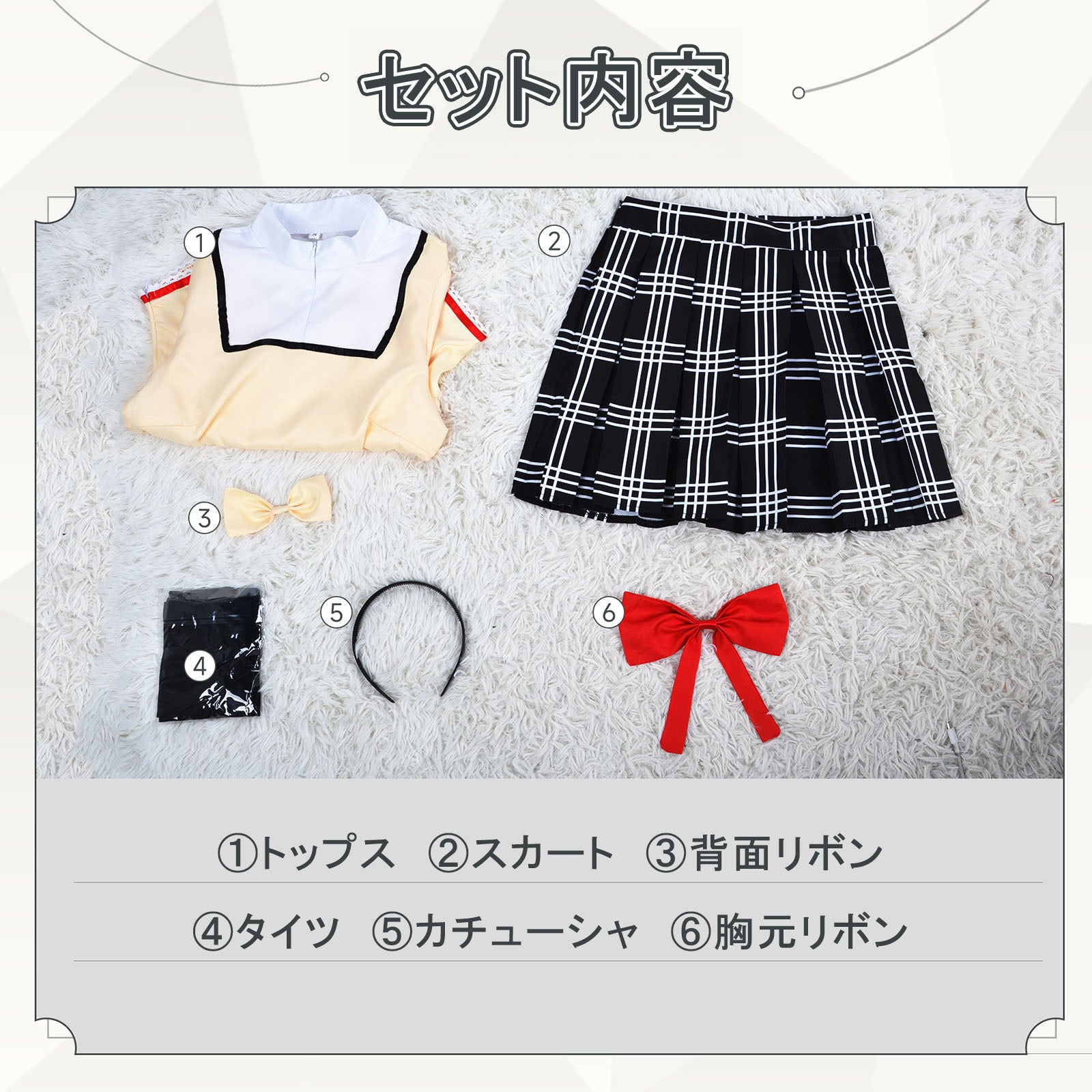 まどかまぎか　まどまぎ　制服　ほむら　コスプレ　衣装　セット内容