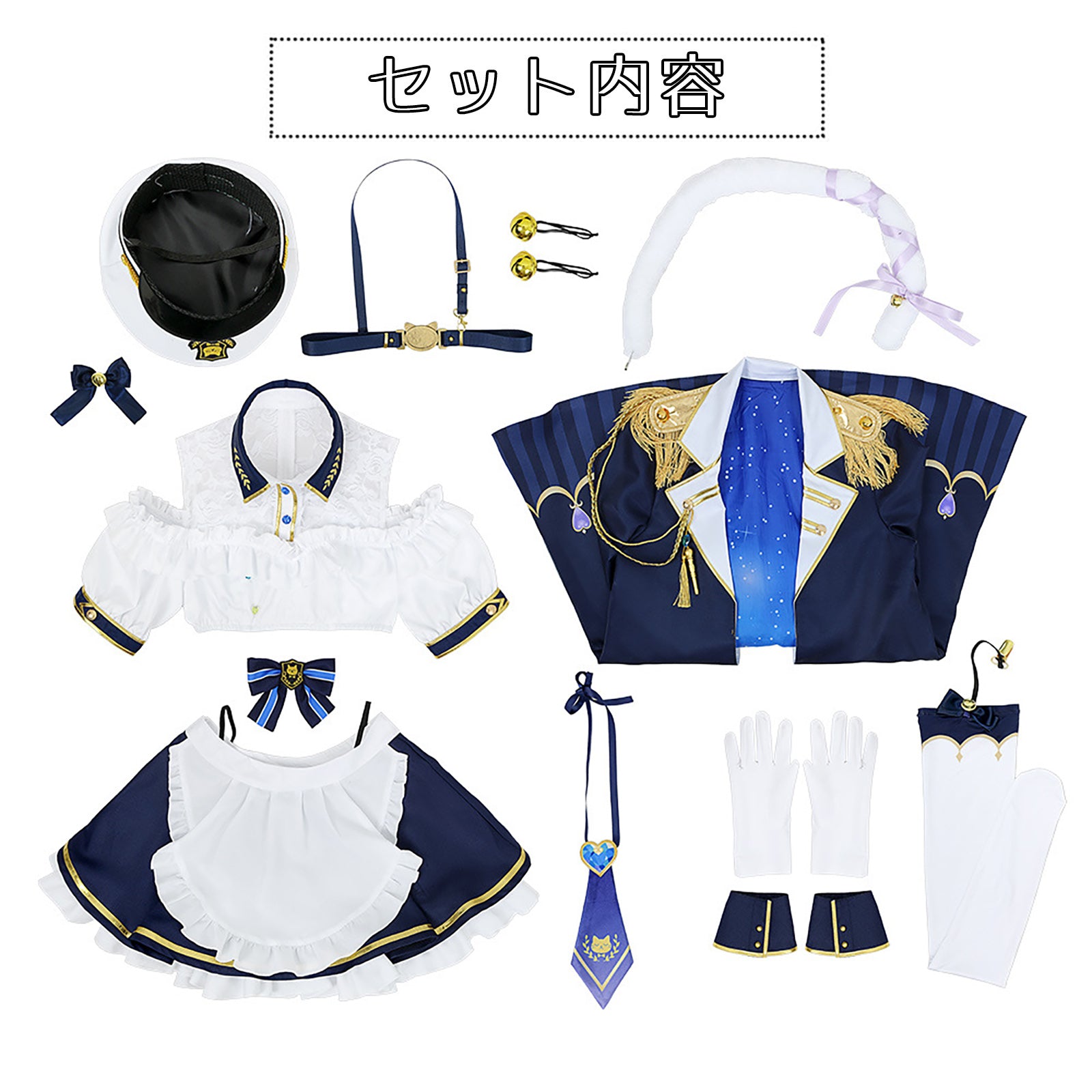 にじさんじ 天宮こころ コスプレ ハロウィン レディース 軍服 メイド