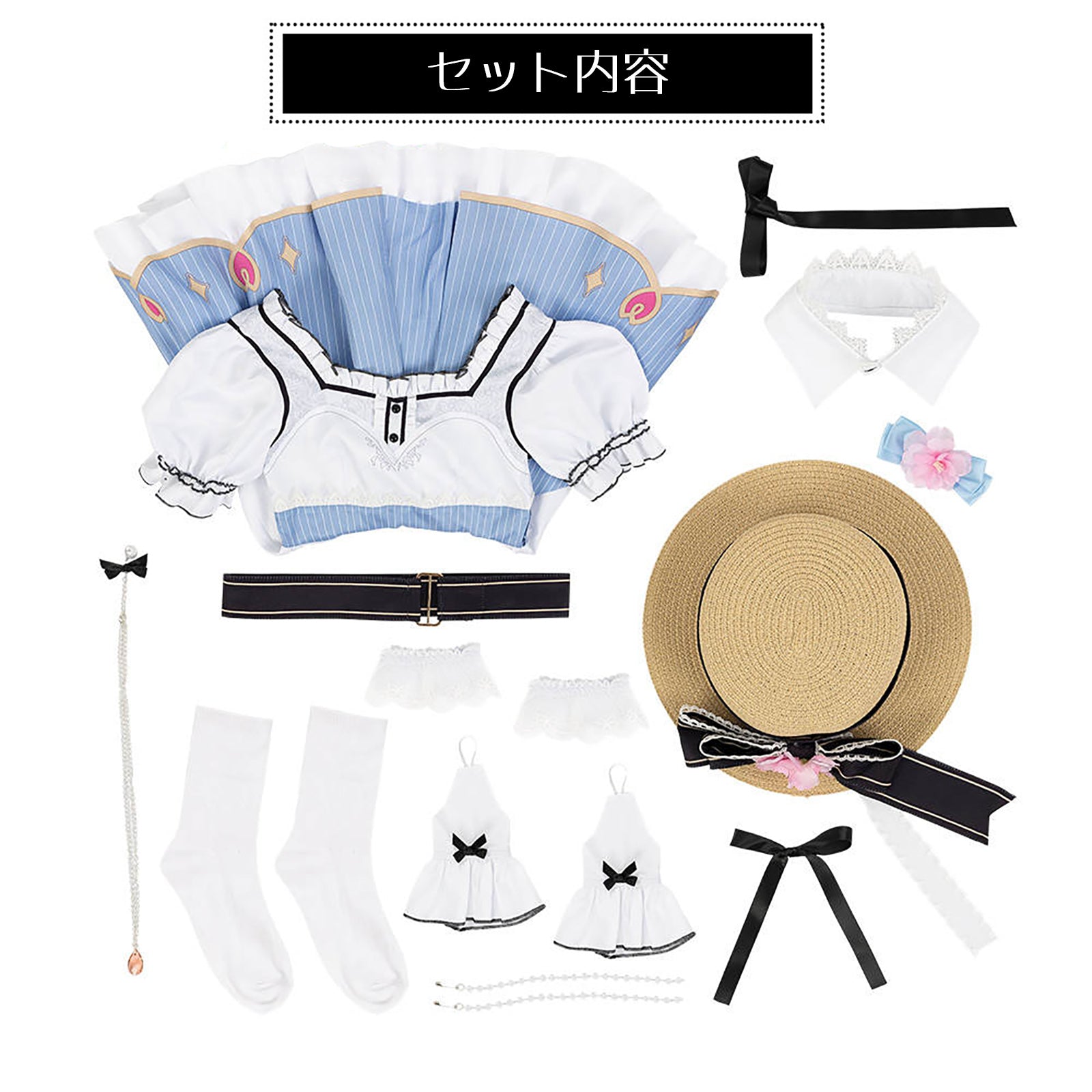 さくらみこ コスプレ セット内容 ワンピース つけ襟 帽子 パール 靴下 11点
