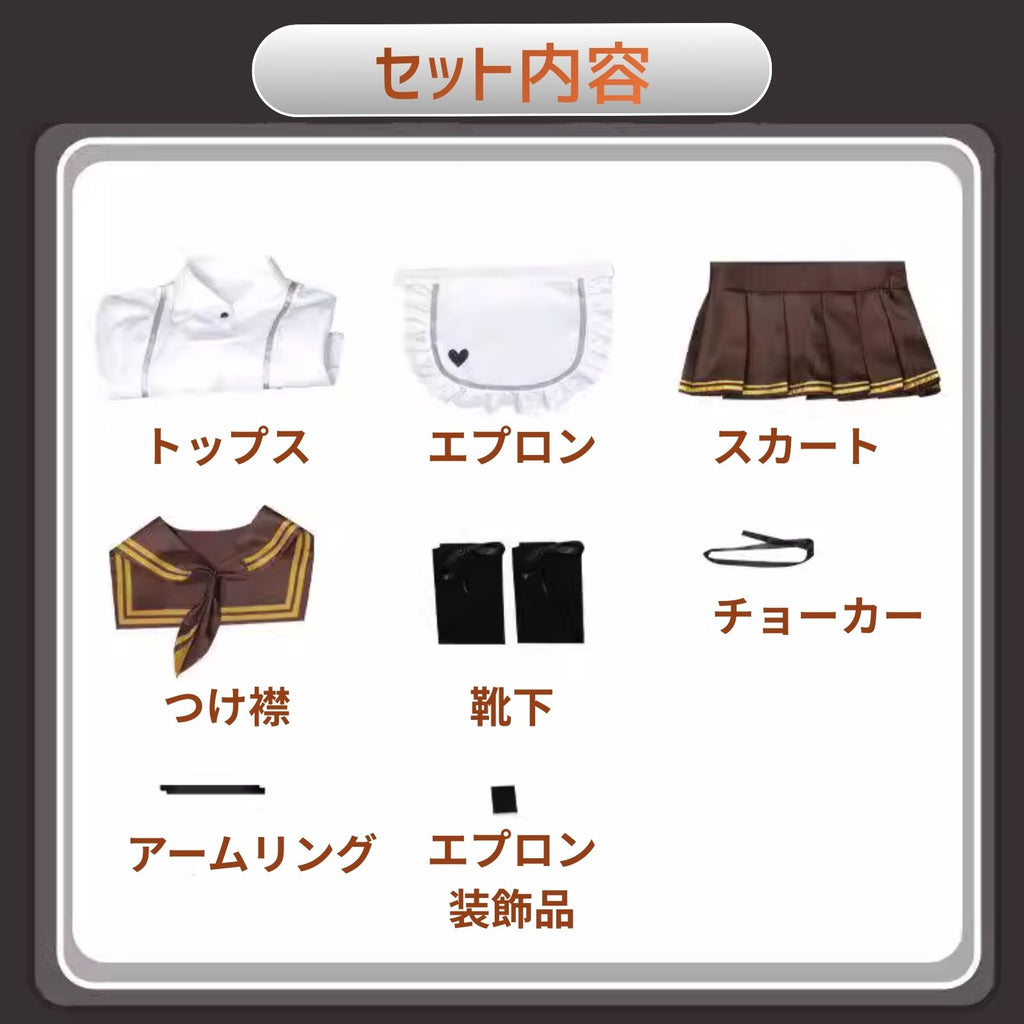 NIKKE ブレッディ コスプレ 勝利の女神 ニケ セーラー風衣装　セット内容