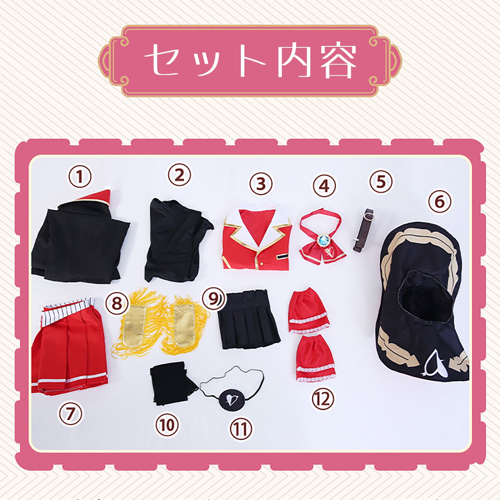 ホロライブ 宝鐘マリン コスプレ 衣装 VTuber バーチャル 船長