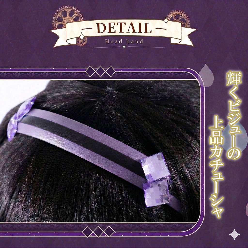 魔法少女まどか☆マギカ 暁美ほむら コスプレ 魔法少女衣装　カチューシャ