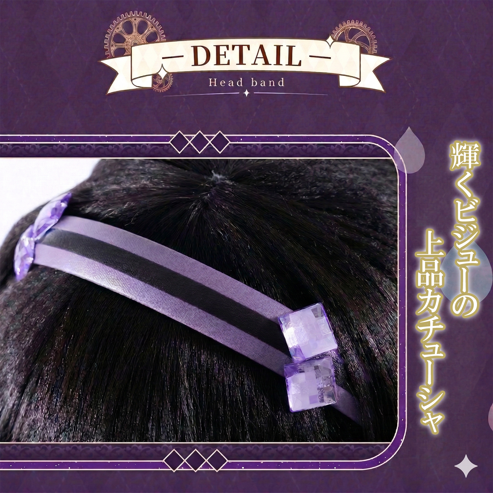 魔法少女まどか☆マギカ 暁美ほむら コスプレ 魔法少女衣装　カチューシャ