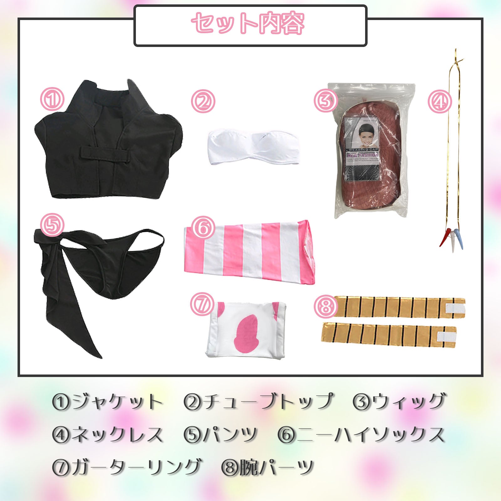 転スラ　ミリム　コスプレ　衣装　フルセット　コスチューム　仮装