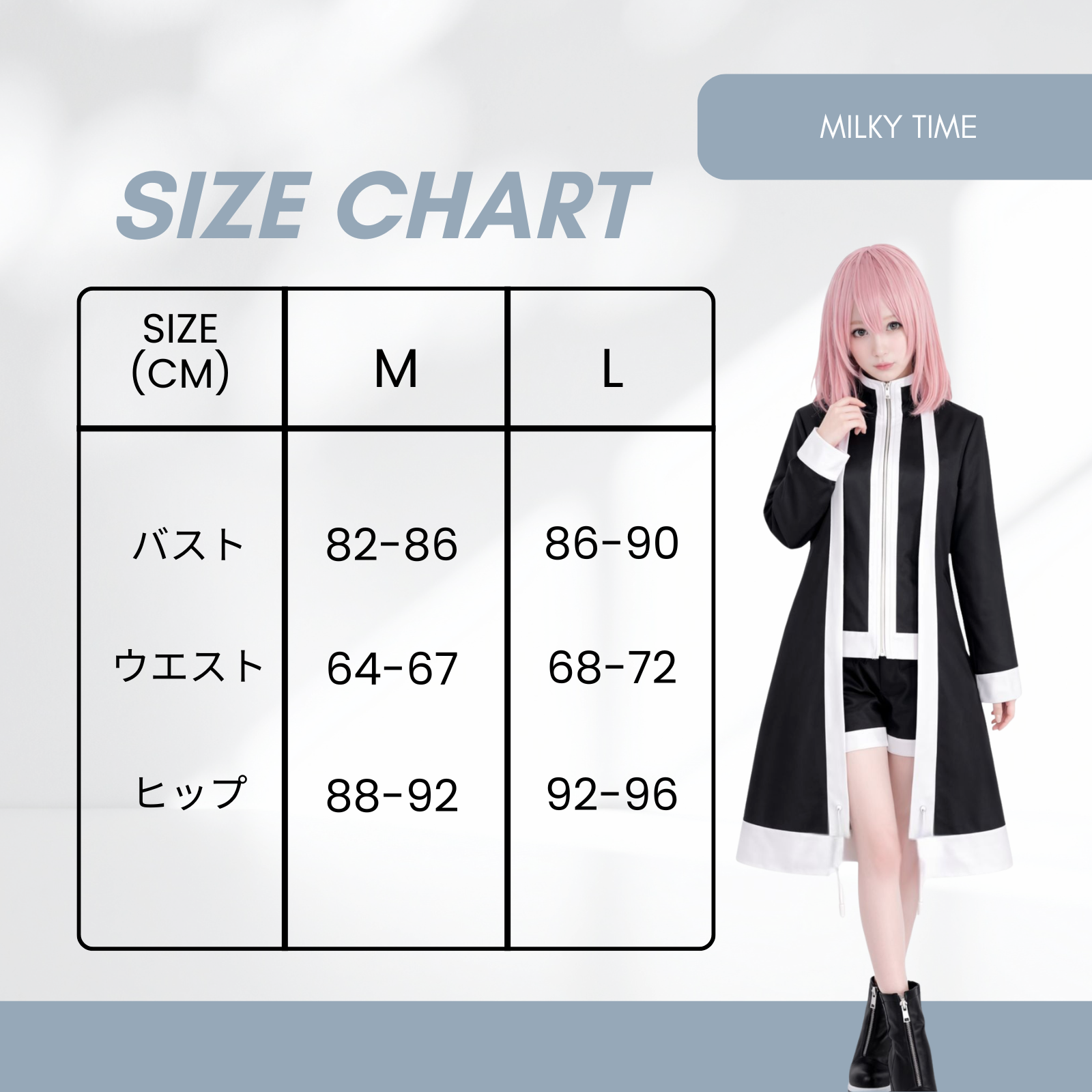 桃源暗鬼 コスプレ 制服 イベント 学園祭 コミケ