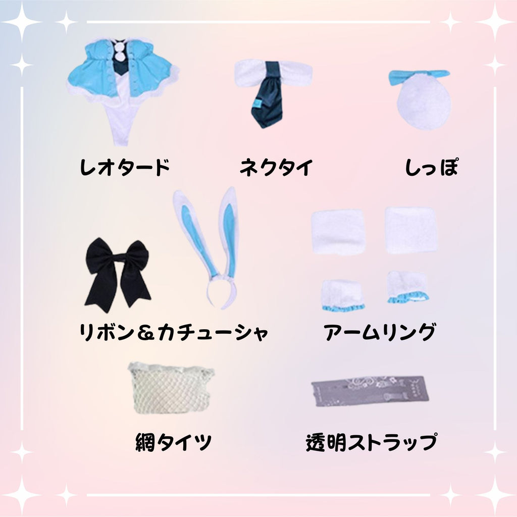 初音ミク バニーガール 小物付きフルセット