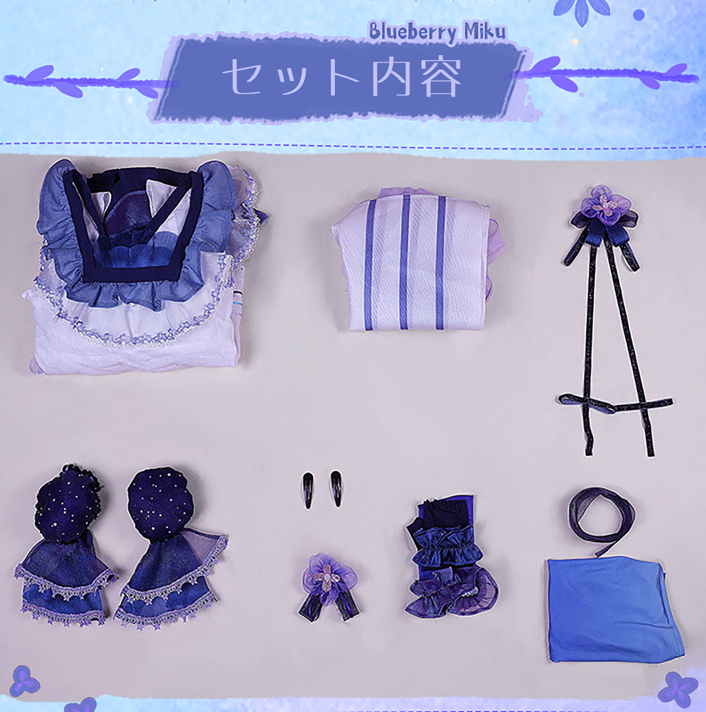 初音ミク レディース 紫ワンピ コスプレセット内容