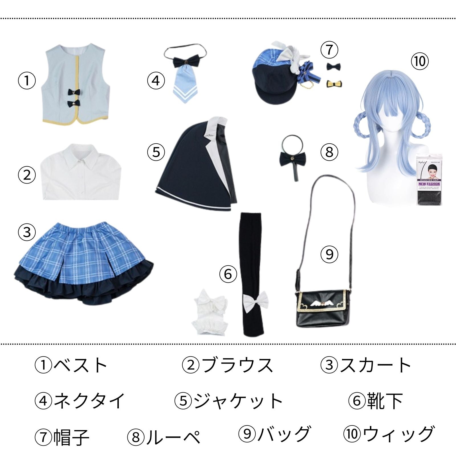 橘シェリー コスプレ 魔法少女ノ魔女裁判 セット内容