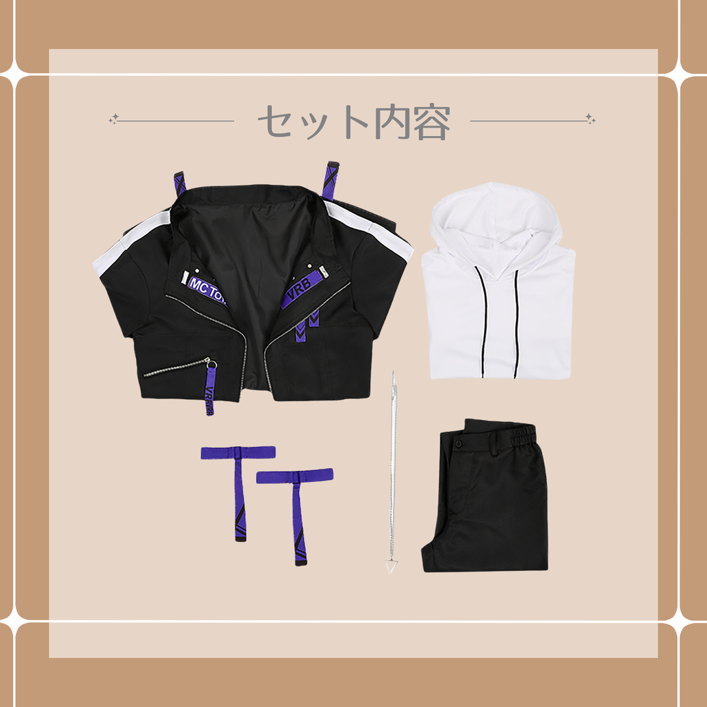 にじさんじ 剣持刀也 コスプレ 衣装 トップス ズボン ジャケット 手首リング ネックレス