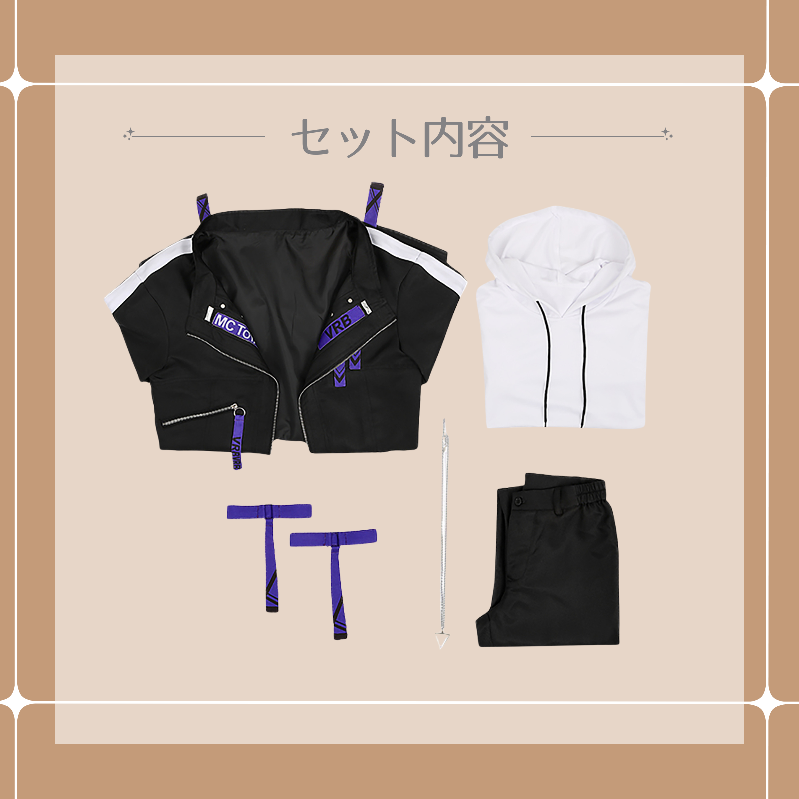 にじさんじ 剣持刀也 コスプレ 衣装 トップス ズボン ジャケット 手首リング ネックレス