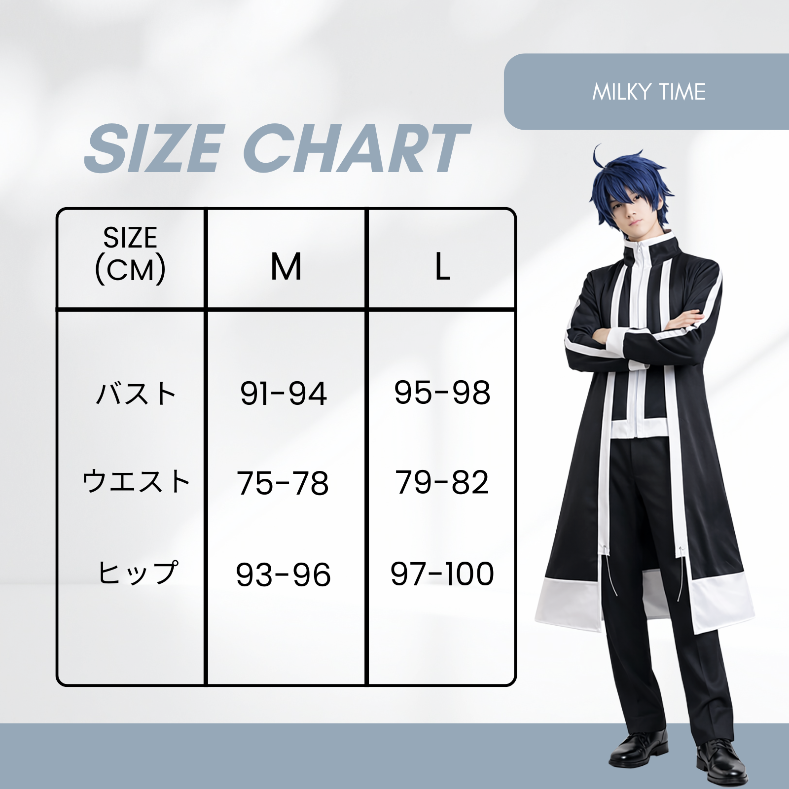 桃源暗鬼 コスプレ 男装 制服 イベント 学園祭 コミケ
