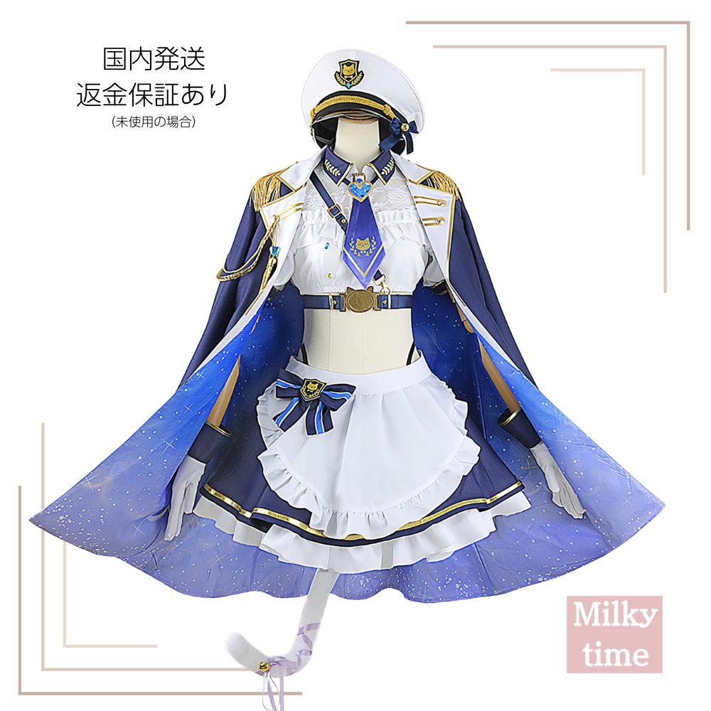 にじさんじ 天宮こころ コスプレ ハロウィン レディース 軍服 メイド