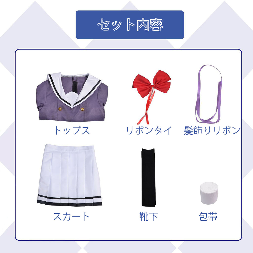 Engage Kiss エンゲージキス キサラ コスプレ ハロウィン 制服