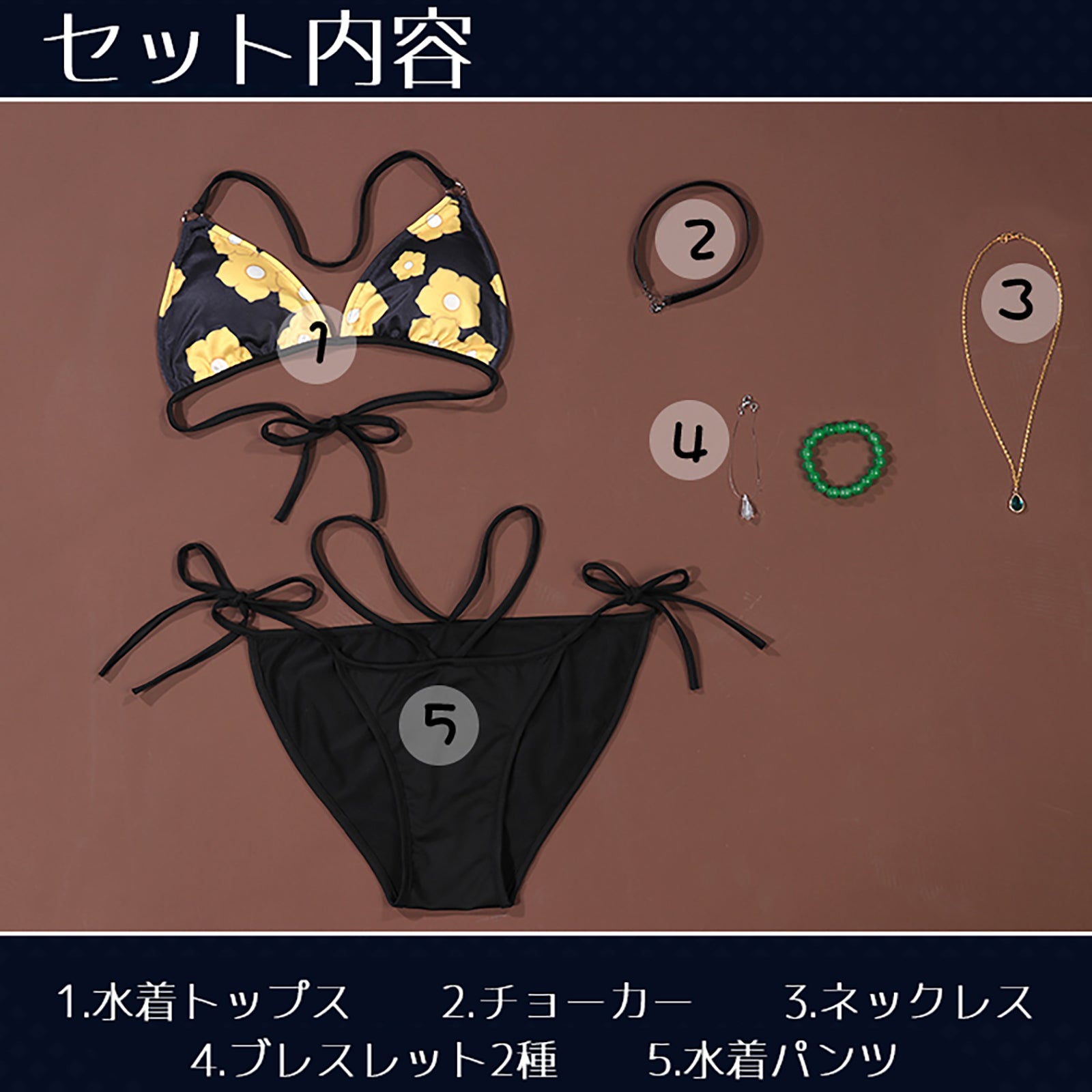 その着せ替え人形は恋をする 喜多川海夢 コスプレ ビキニ 水着