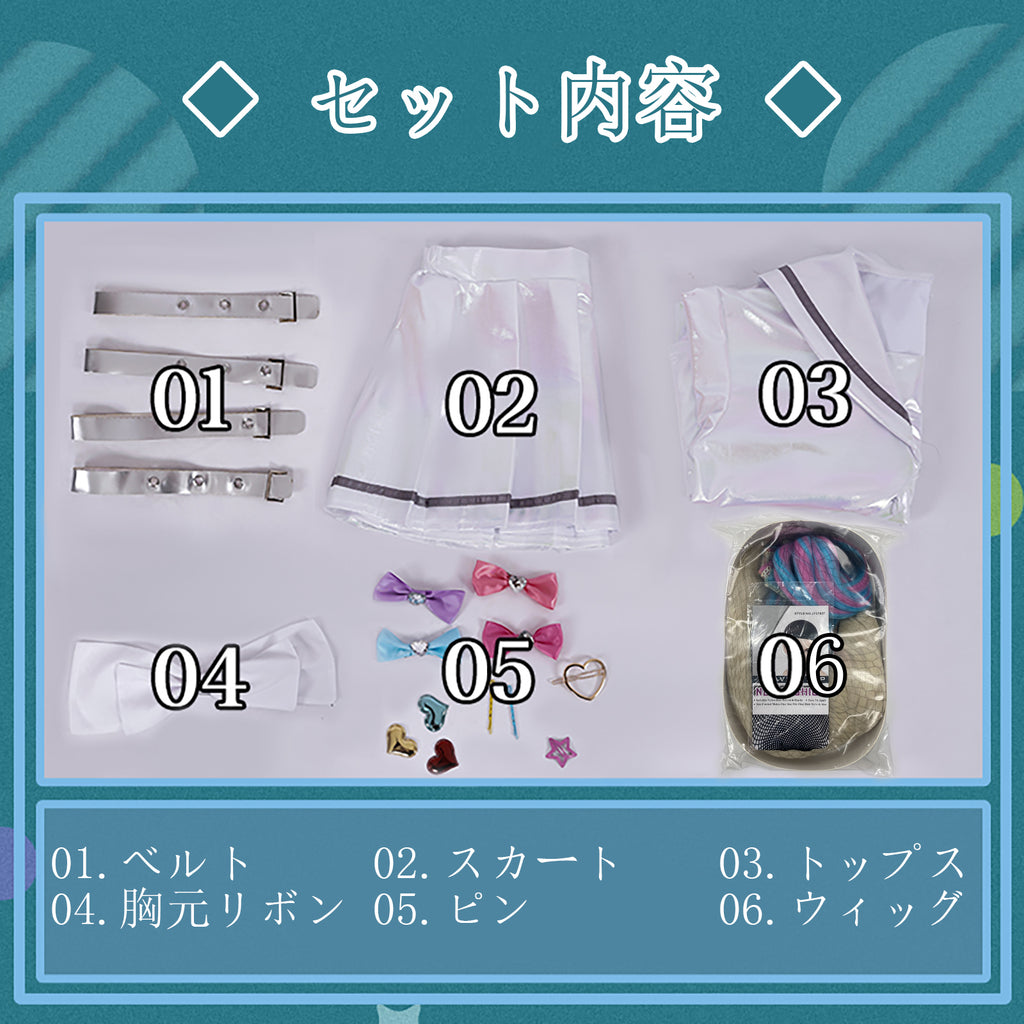 NEEDY GIRL OVERDOSE コスプレ 9点フルセット 内容一覧